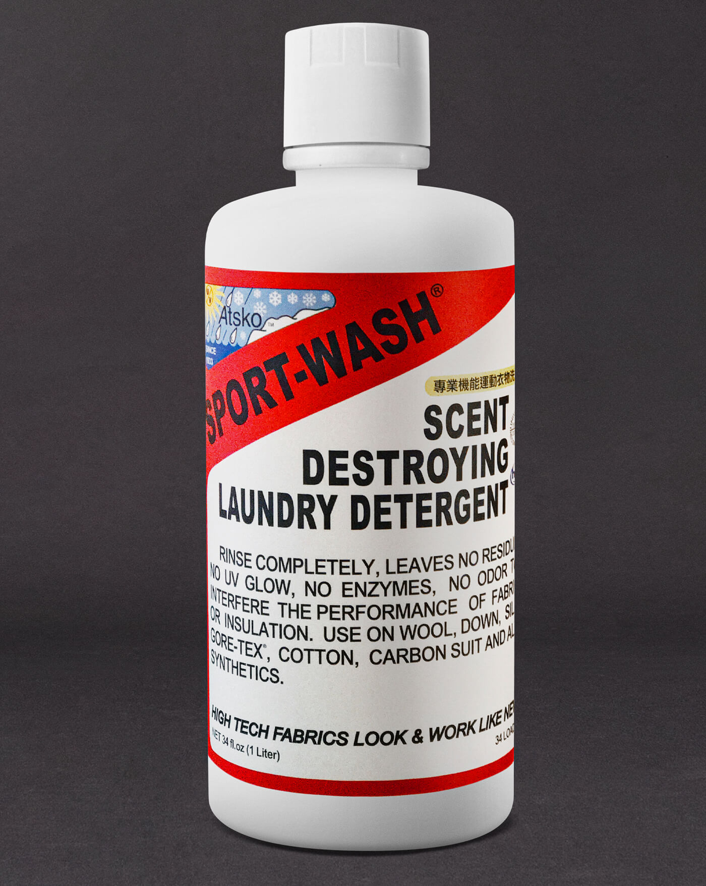 機能運動衣物洗劑 1000ml